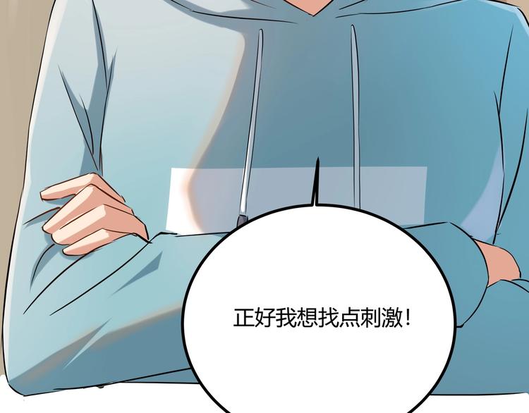 第26话 我变了？155
