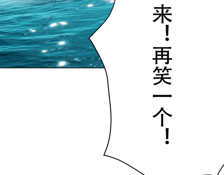 第40话  大海啊，全是水114
