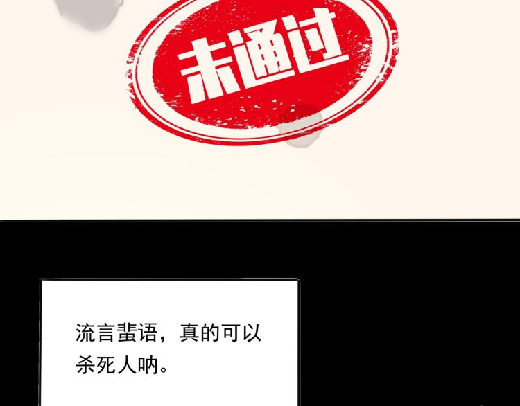 第36话 我的舞台梦113