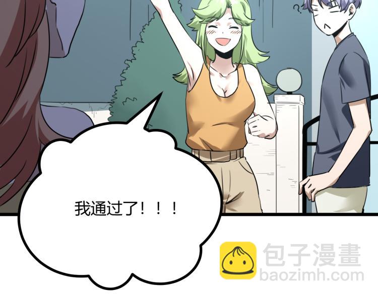 第63话：俊波的选择14