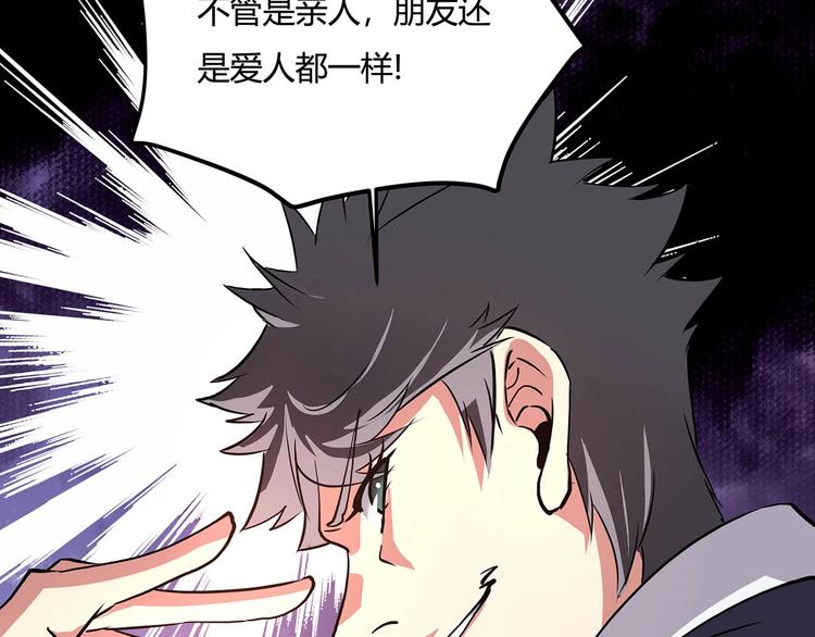 第22话 一直很安静89