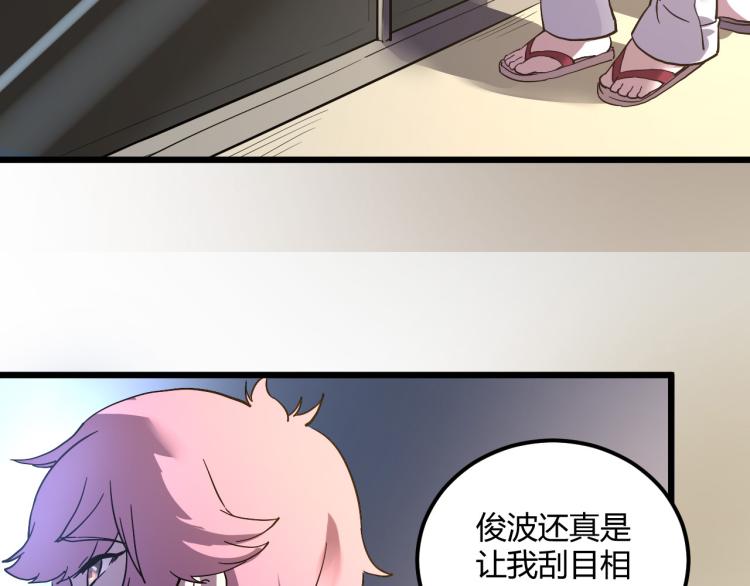 第57话 气死我了！你这臭弟弟109