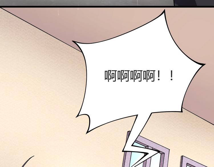 第7话  算计与瑜伽116