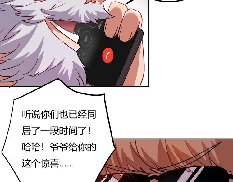 第25话 姐生气！38
