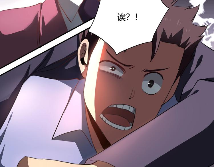 第27话 tony老师再临！151