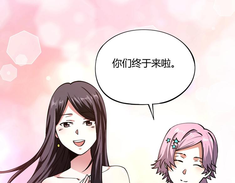 第4话 喝车不开酒 开酒不喝车123