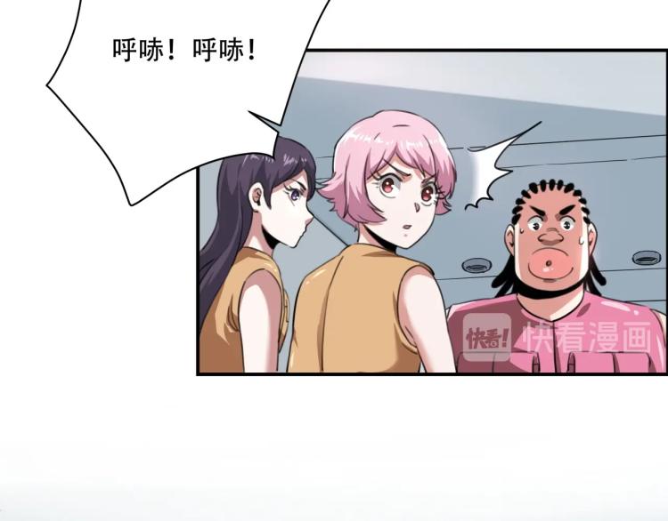 第41话 水下危情145