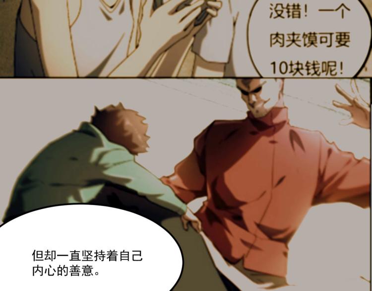 第54话  这里是我家46
