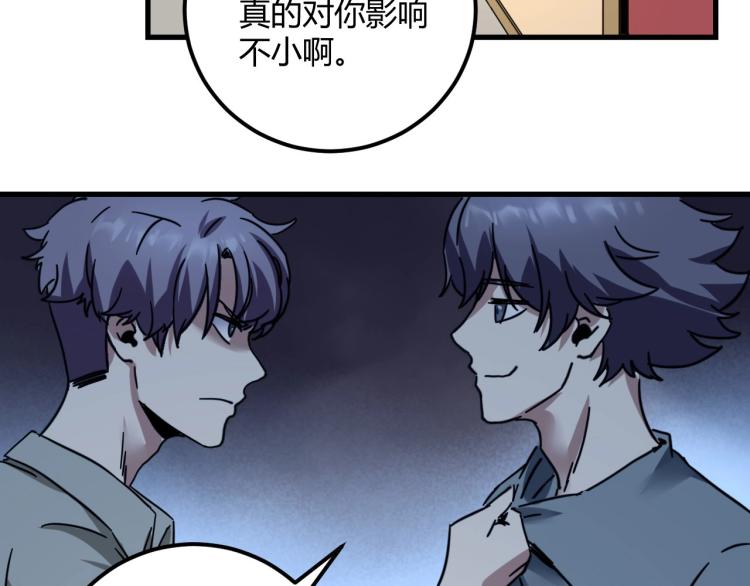 第58话 兄弟碟中谍100