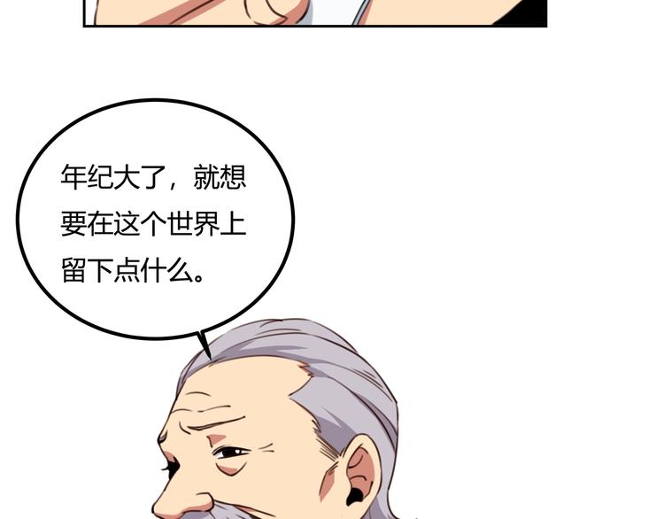 第32话 继承人57