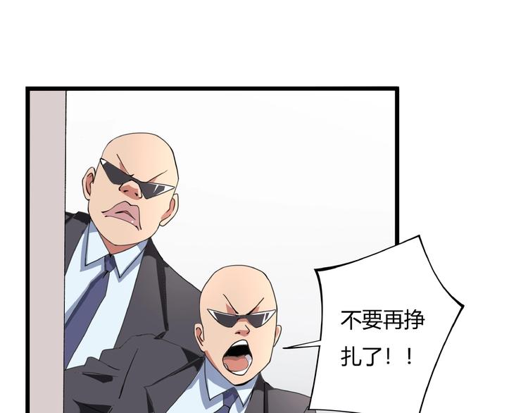 第15话 番外篇 我很强 上127