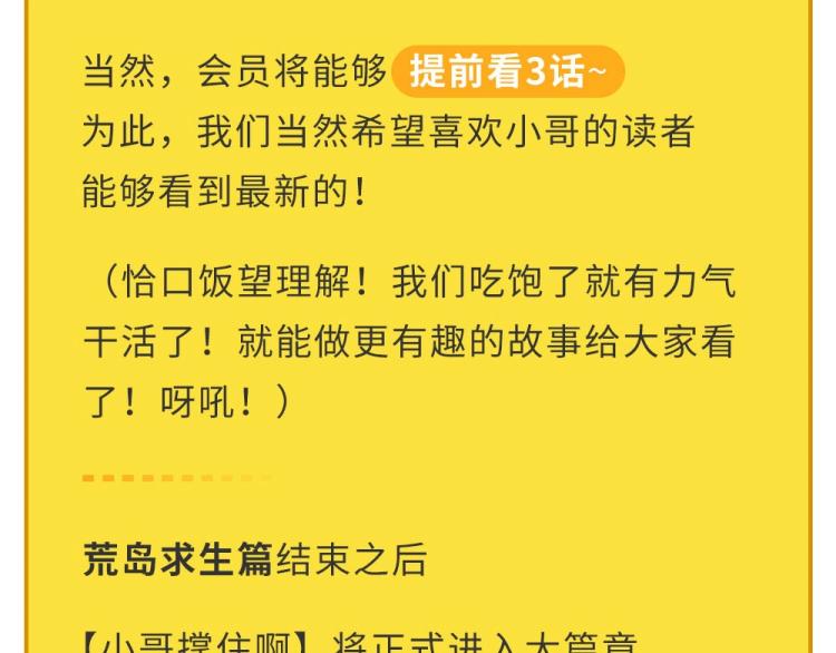 第46话 一发值千金178
