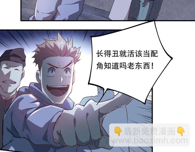 第37话 番外篇：我的英雄 上210