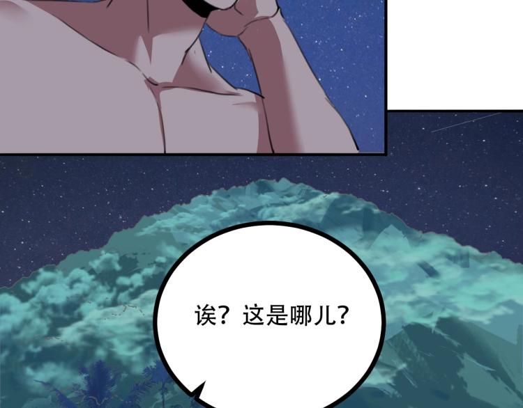 第43话 洞窟危情24