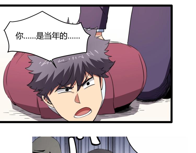 第30话 我，天生命硬！101