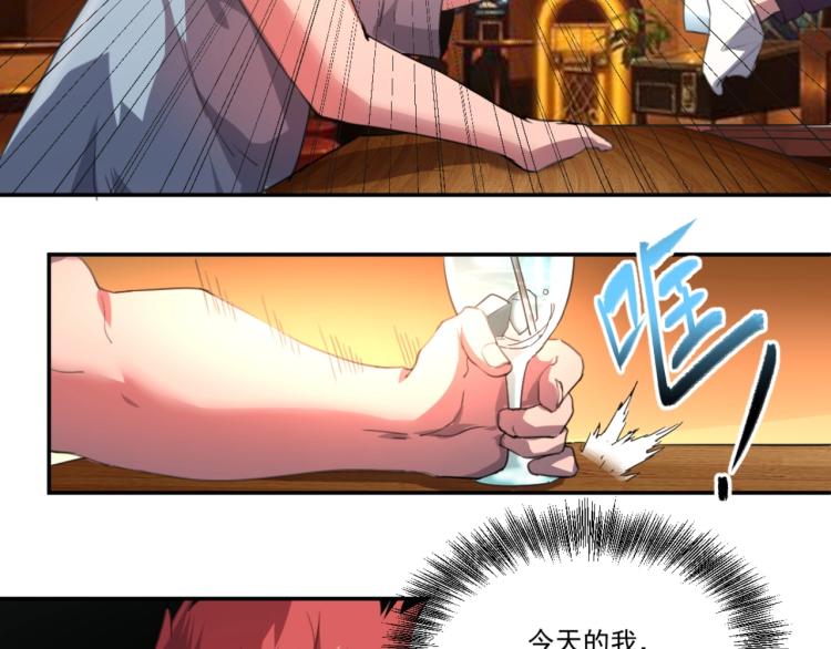 第49话 唯二继承人8