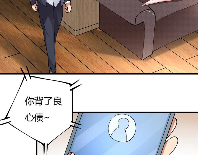 第9话 幸福就像流星37