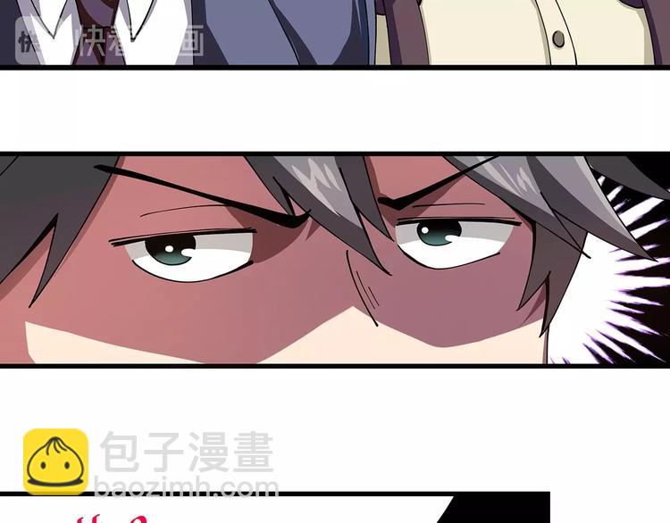 第13话 爷爷啊!60