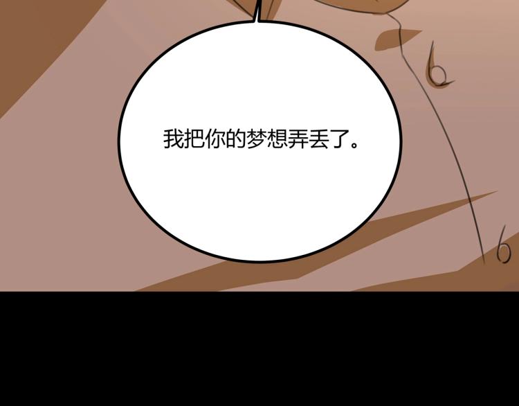 第39话  人生如戏84
