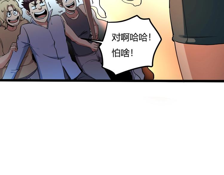 第24话 不该出现的人75