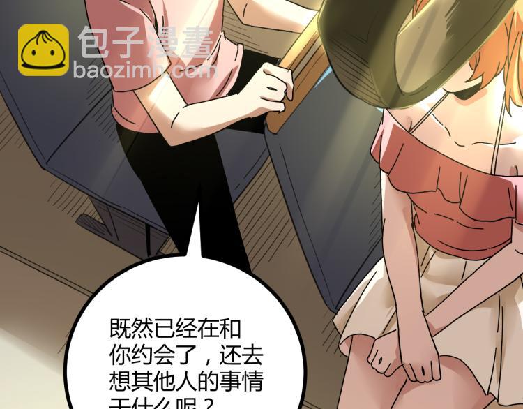 第61话 过去的人61