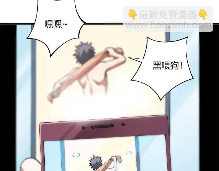 第3话 下一话你等着！111
