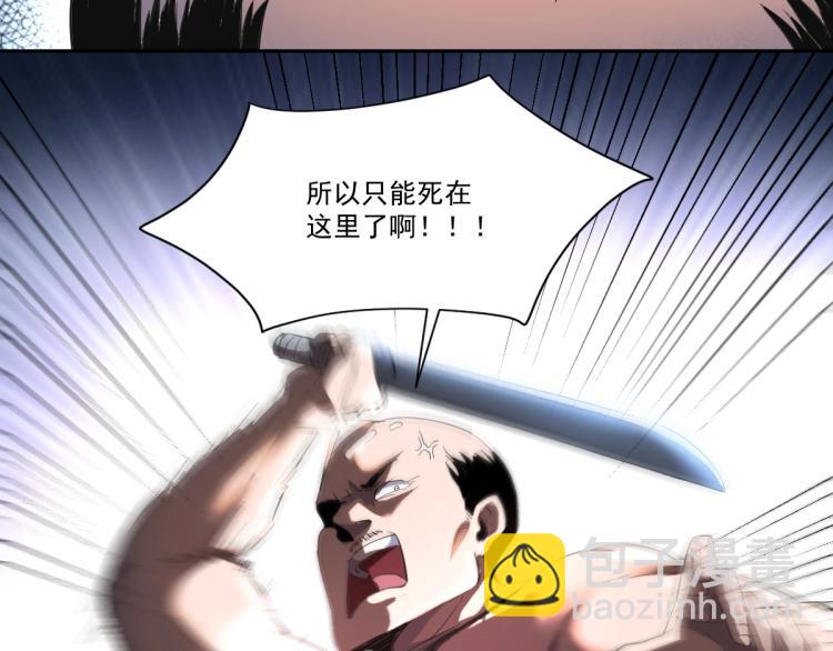 第46话 一发值千金78