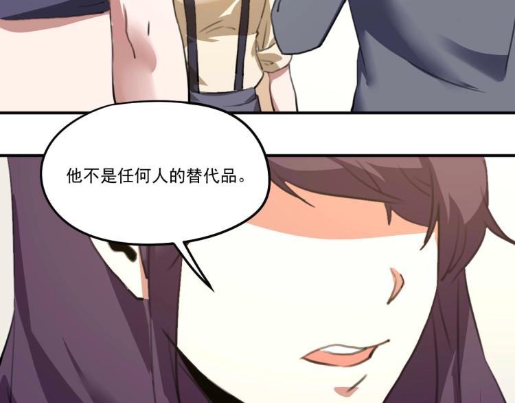 第54话  这里是我家63