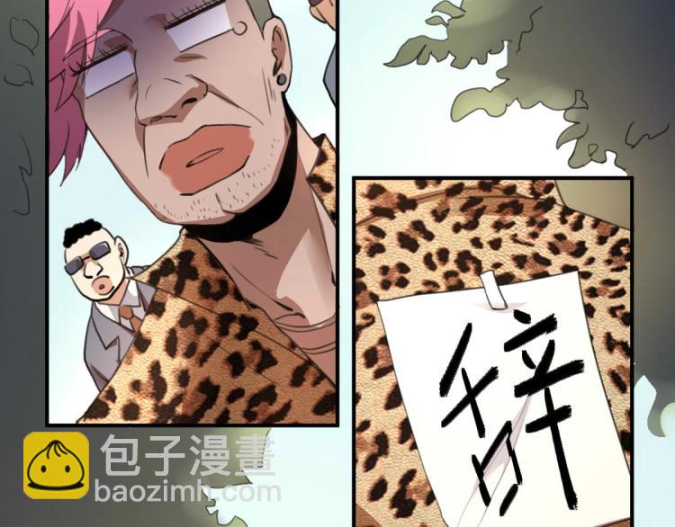 第53话 趁机偷家56