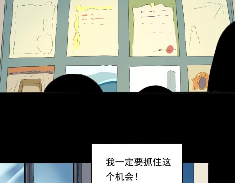 第36话 我的舞台梦77