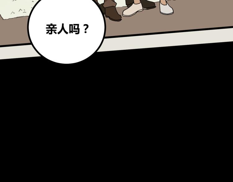 第62话 过去的事129