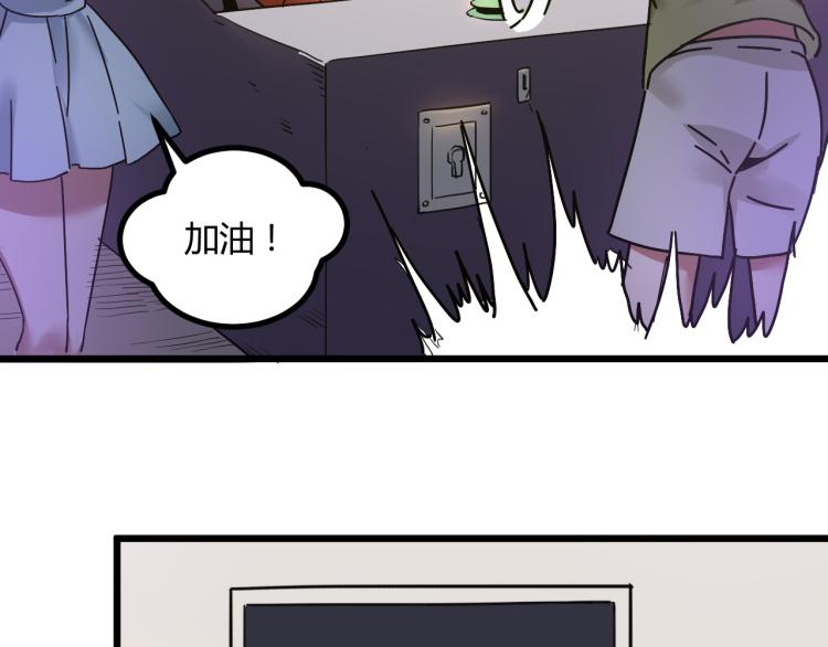 第60话 约会≠恋爱52
