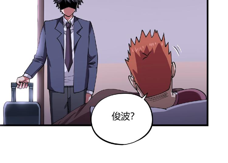 第3话 下一话你等着！10