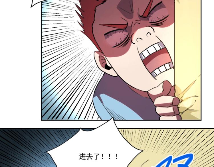 第48话 隔墙有耳30
