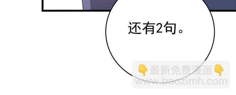 第1话 撩妹方能赚大钱157