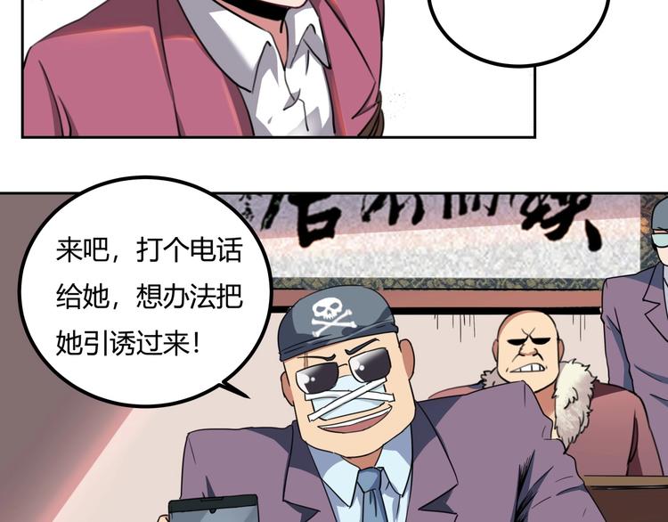 第29话 我本嚣张153