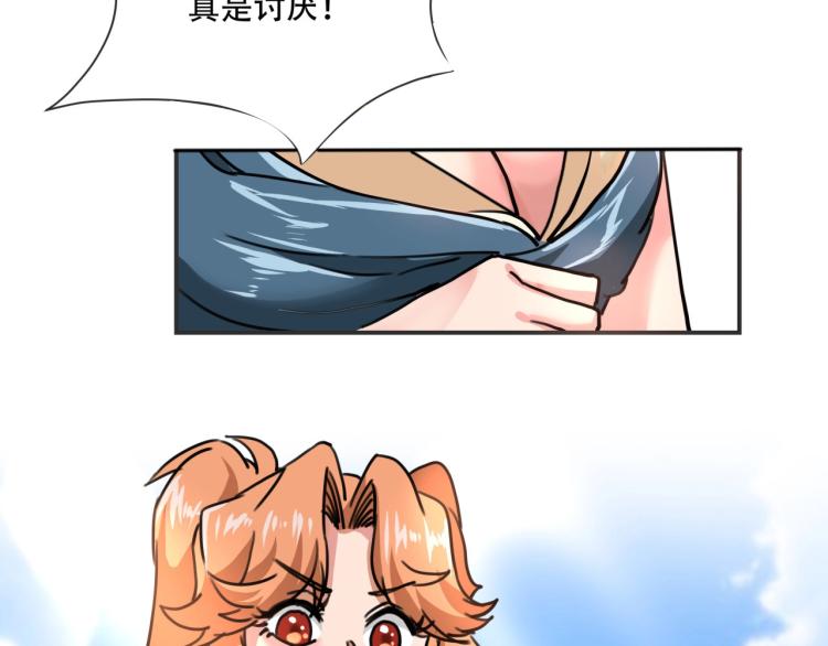 第41话 水下危情47