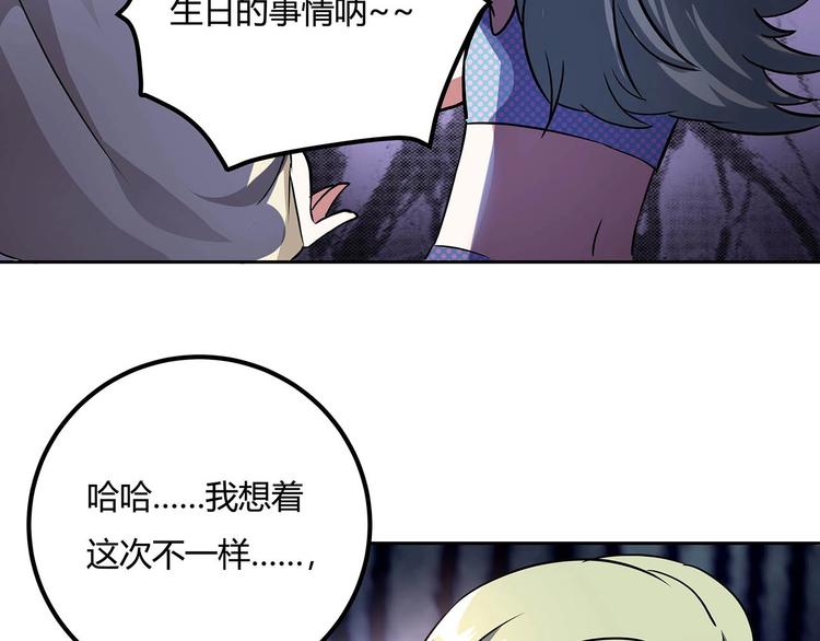 第22话 一直很安静35