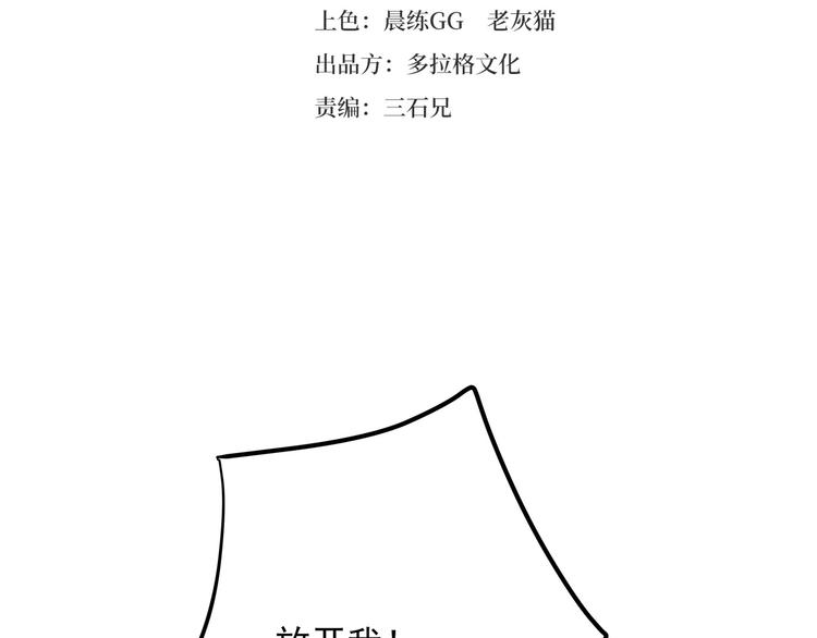 第21话 你的微笑29