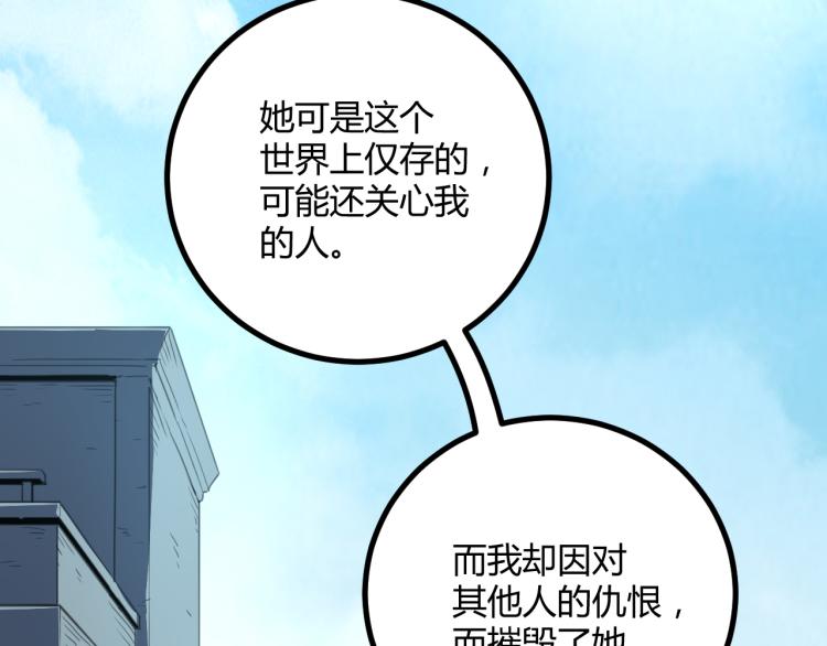 第62话 过去的事113