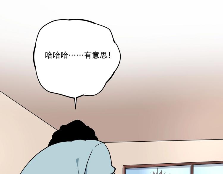 第20话 我保你！123