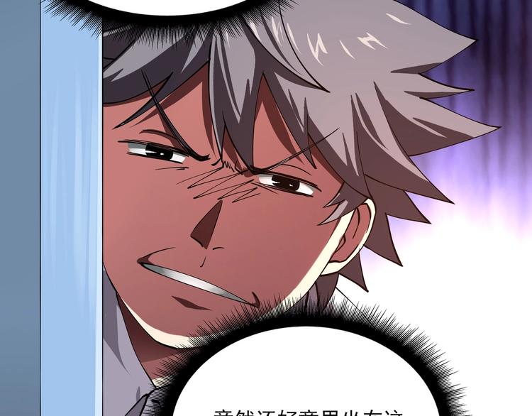 第5话 伺候姑奶奶51