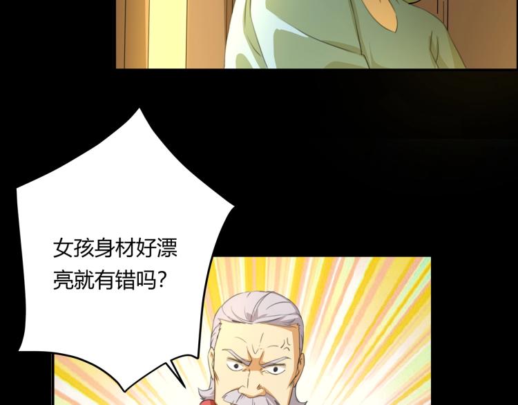 第39话  人生如戏93