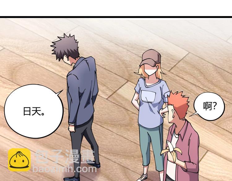 第11话 认错？27