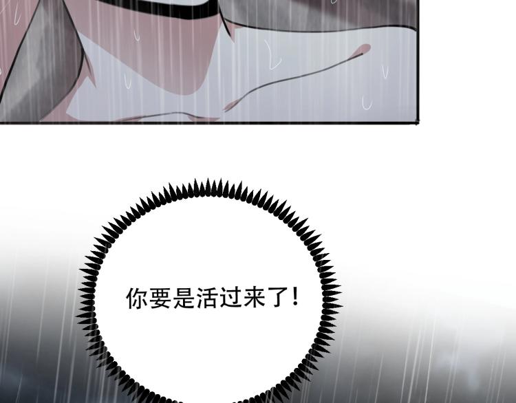 第42话 孤岛危机149