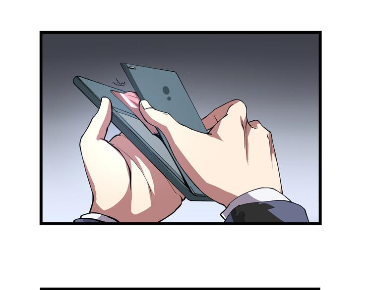 第1话 撩妹方能赚大钱61