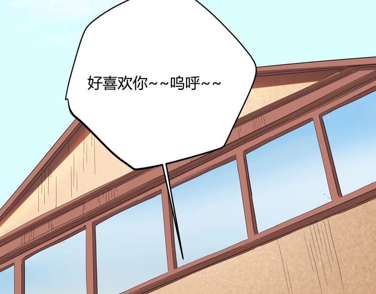 第25话 姐生气！85
