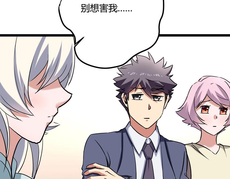第21话 你的微笑44