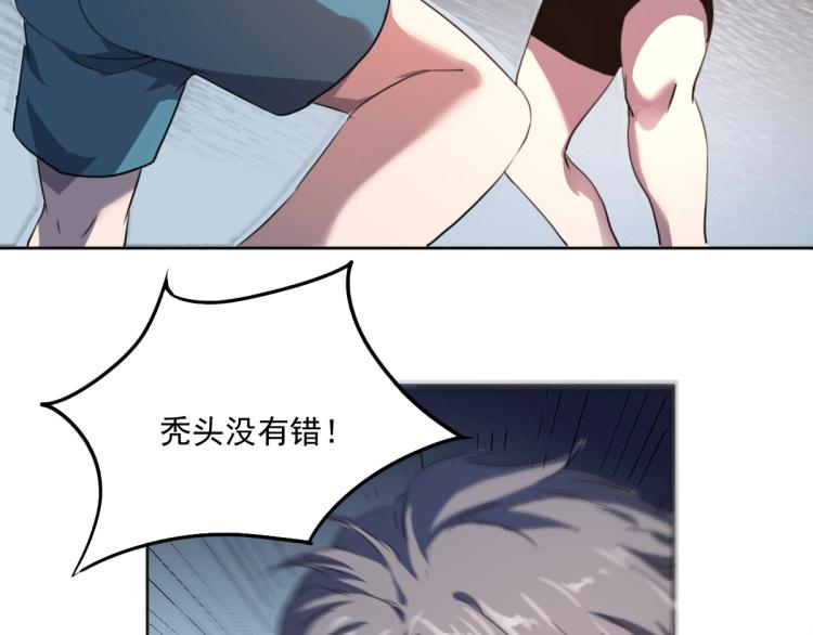 第46话 一发值千金124
