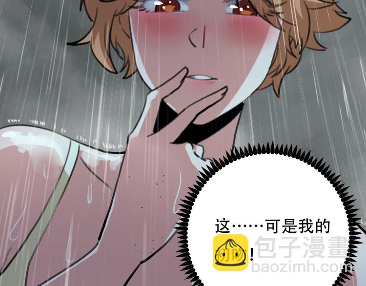 第42话 孤岛危机106
